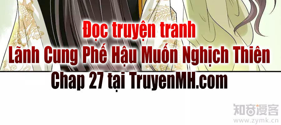 Lãnh Cung Phế Hậu Muốn Nghịch Thiên Chapter 26 - Trang 2