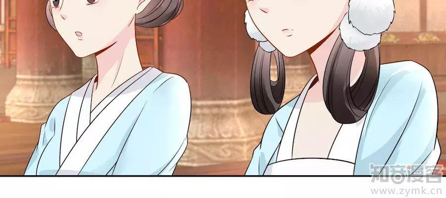 Lãnh Cung Phế Hậu Muốn Nghịch Thiên Chapter 28 - Trang 2