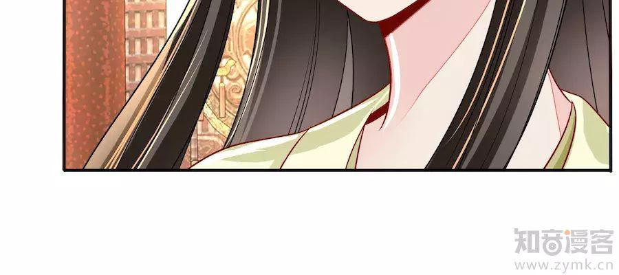 Lãnh Cung Phế Hậu Muốn Nghịch Thiên Chapter 28 - Trang 2