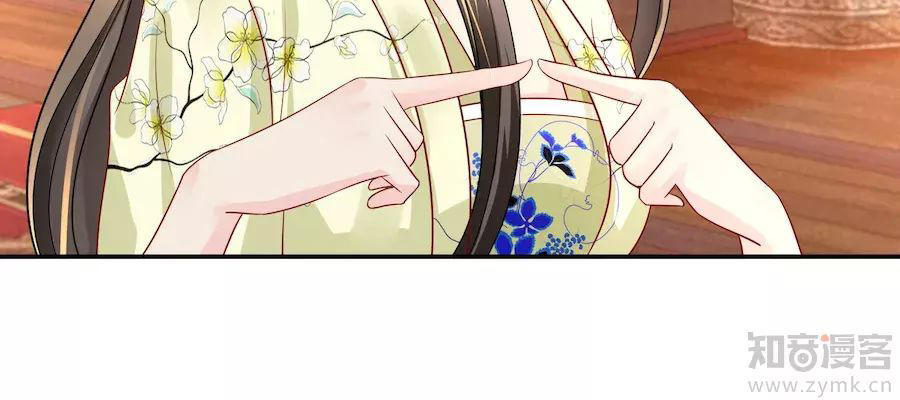 Lãnh Cung Phế Hậu Muốn Nghịch Thiên Chapter 28 - Trang 2