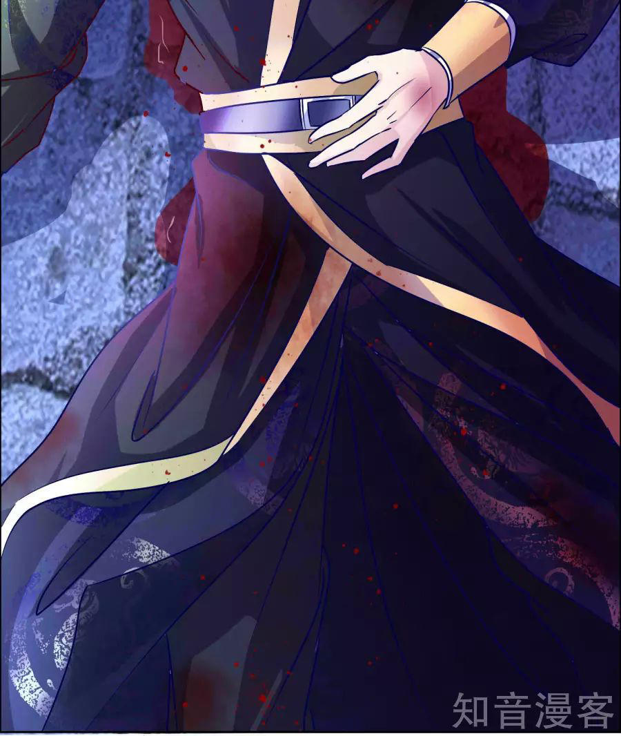 Lãnh Cung Phế Hậu Muốn Nghịch Thiên Chapter 5 - Trang 2