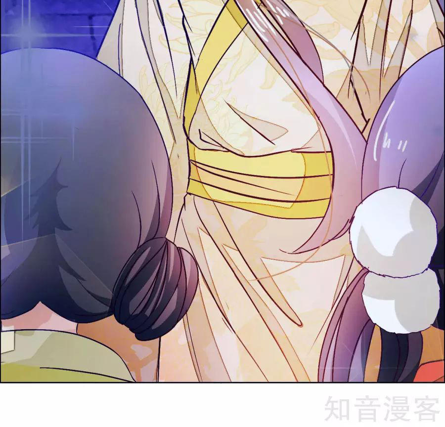 Lãnh Cung Phế Hậu Muốn Nghịch Thiên Chapter 5 - Trang 2