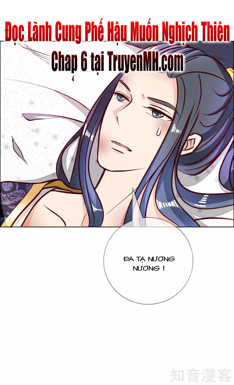 Lãnh Cung Phế Hậu Muốn Nghịch Thiên Chapter 5 - Trang 2