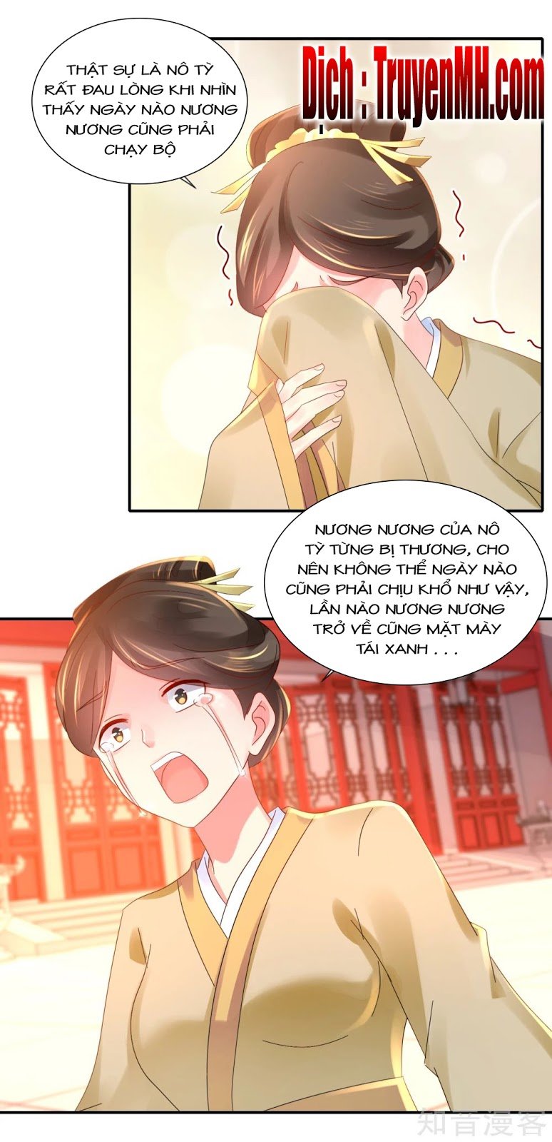 Lãnh Cung Phế Hậu Muốn Nghịch Thiên Chapter 59 - Trang 2