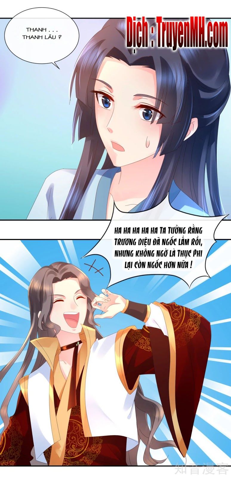 Lãnh Cung Phế Hậu Muốn Nghịch Thiên Chapter 63 - Trang 2