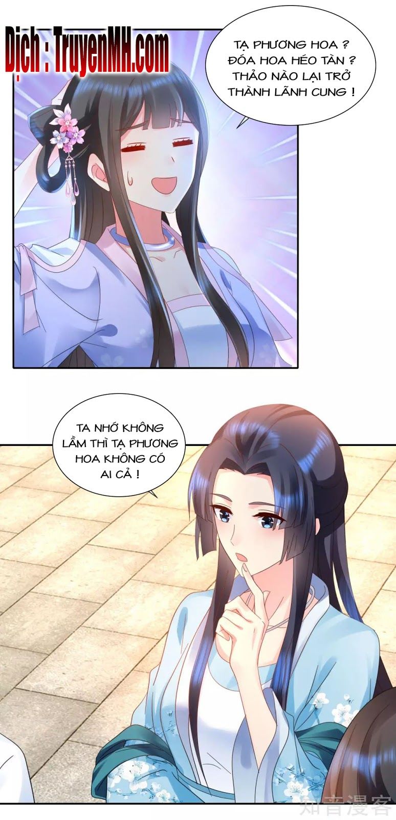 Lãnh Cung Phế Hậu Muốn Nghịch Thiên Chapter 67 - Trang 2