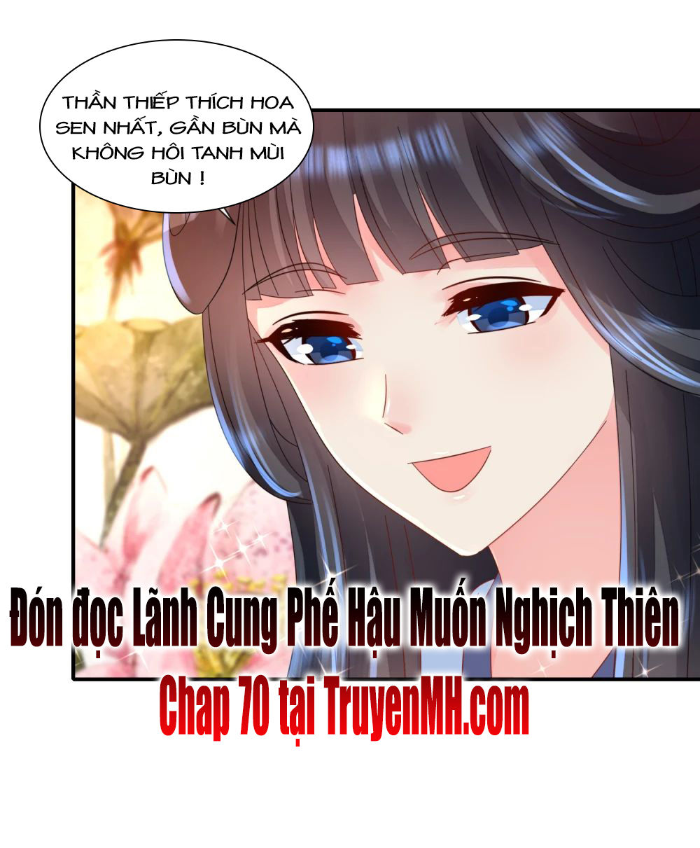 Lãnh Cung Phế Hậu Muốn Nghịch Thiên Chapter 69 - Trang 2