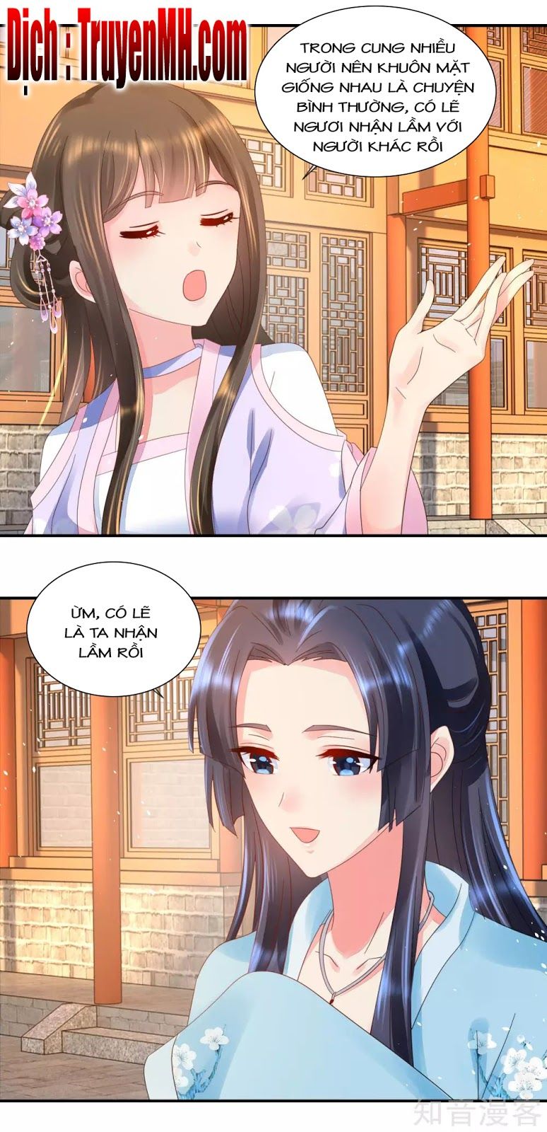 Lãnh Cung Phế Hậu Muốn Nghịch Thiên Chapter 73 - Trang 2