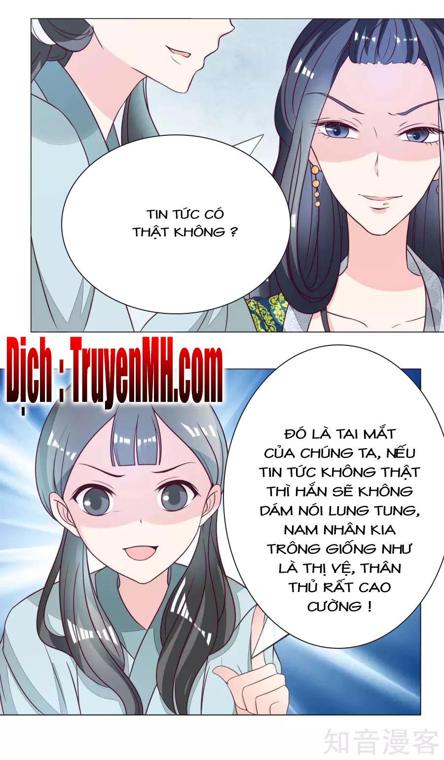 Lãnh Cung Phế Hậu Muốn Nghịch Thiên Chapter 8 - Trang 2