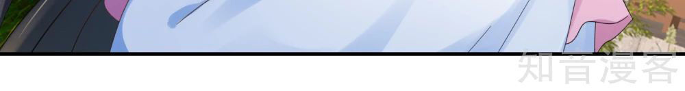 Lãnh Cung Phế Hậu Muốn Nghịch Thiên Chapter 86 - Trang 2