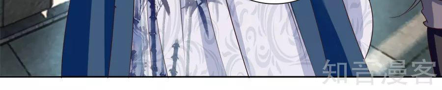 Lãnh Cung Phế Hậu Muốn Nghịch Thiên Chapter 9 - Trang 2