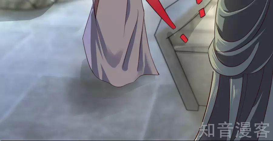 Lãnh Cung Phế Hậu Muốn Nghịch Thiên Chapter 9 - Trang 2