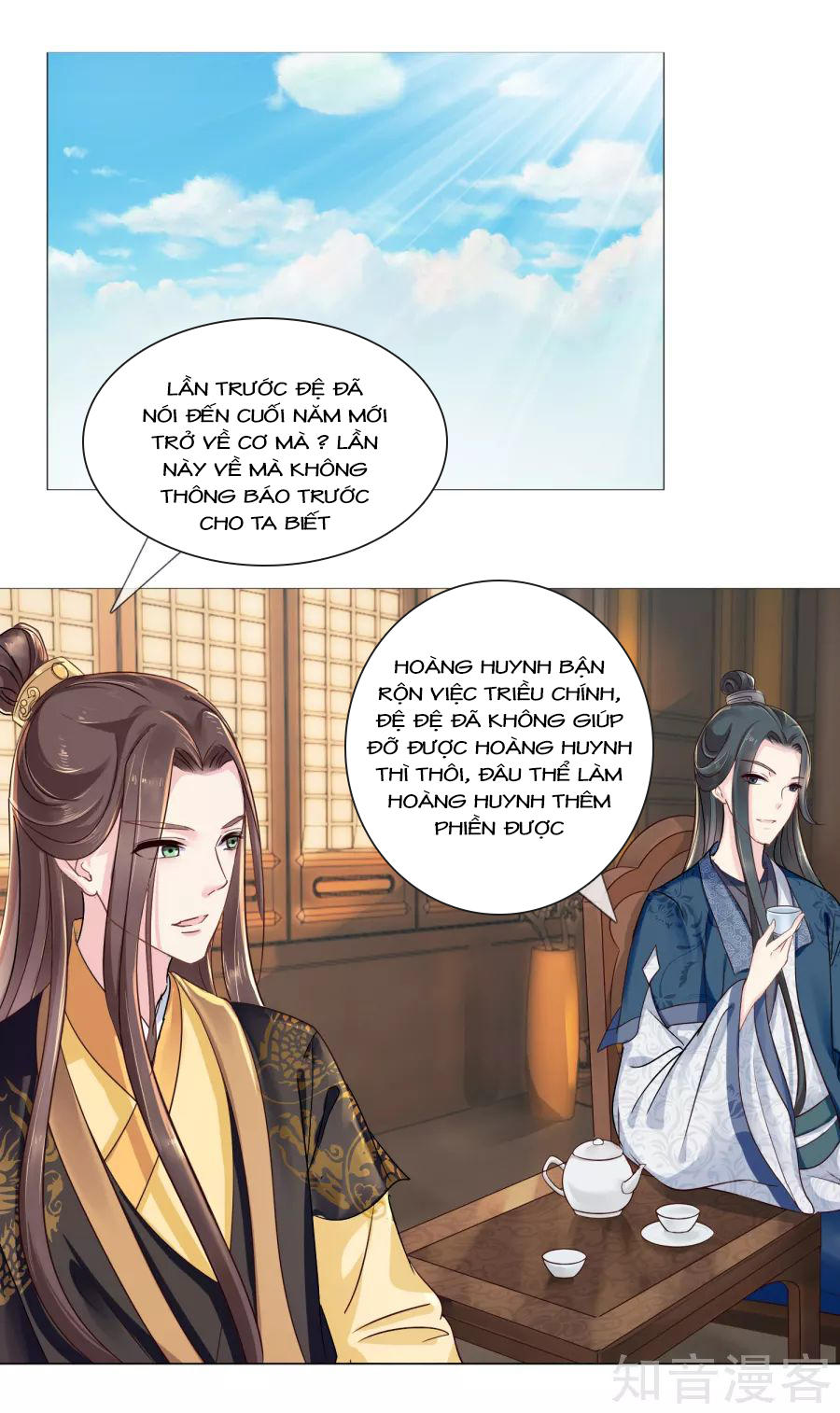 Lãnh Cung Phế Hậu Muốn Nghịch Thiên Chapter 9 - Trang 2