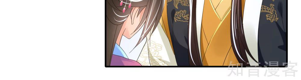 Lãnh Cung Phế Hậu Muốn Nghịch Thiên Chapter 98 - Trang 2