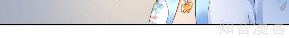 Lãnh Cung Phế Hậu Muốn Nghịch Thiên Chapter 99 - Trang 2