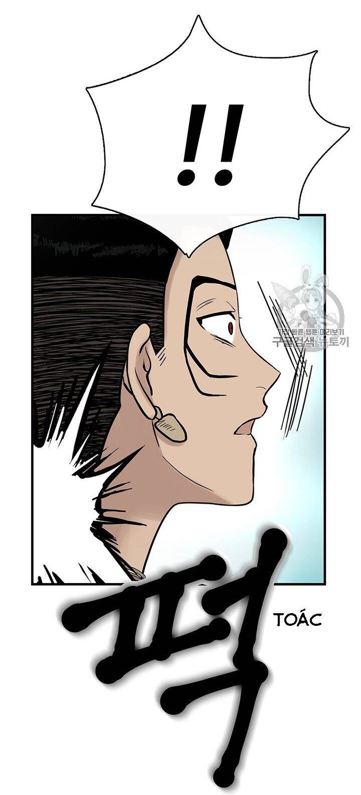 Lãnh Địa Totem Chapter 10 - Trang 2