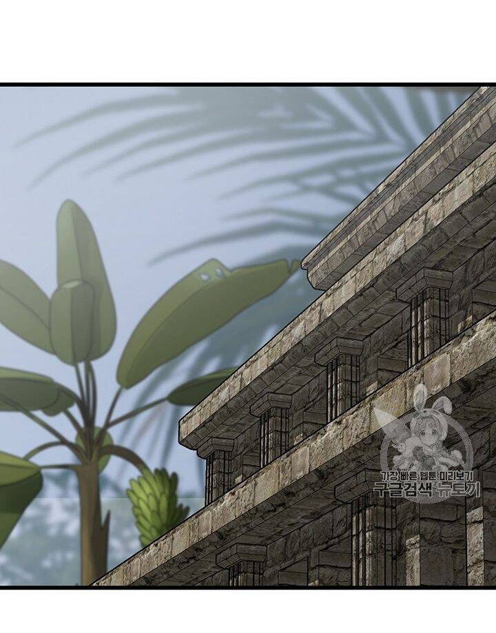 Lãnh Địa Totem Chapter 10 - Trang 2