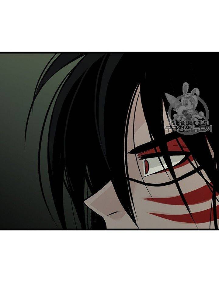 Lãnh Địa Totem Chapter 10 - Trang 2