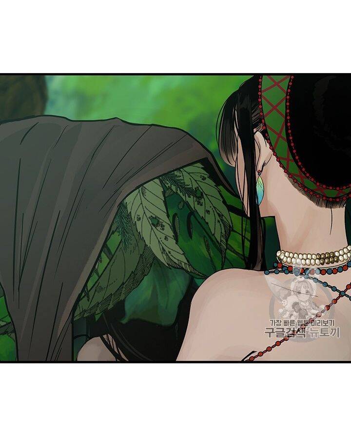 Lãnh Địa Totem Chapter 10 - Trang 2