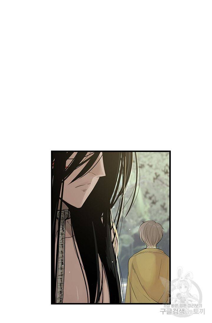 Lãnh Địa Totem Chapter 11 - Trang 2