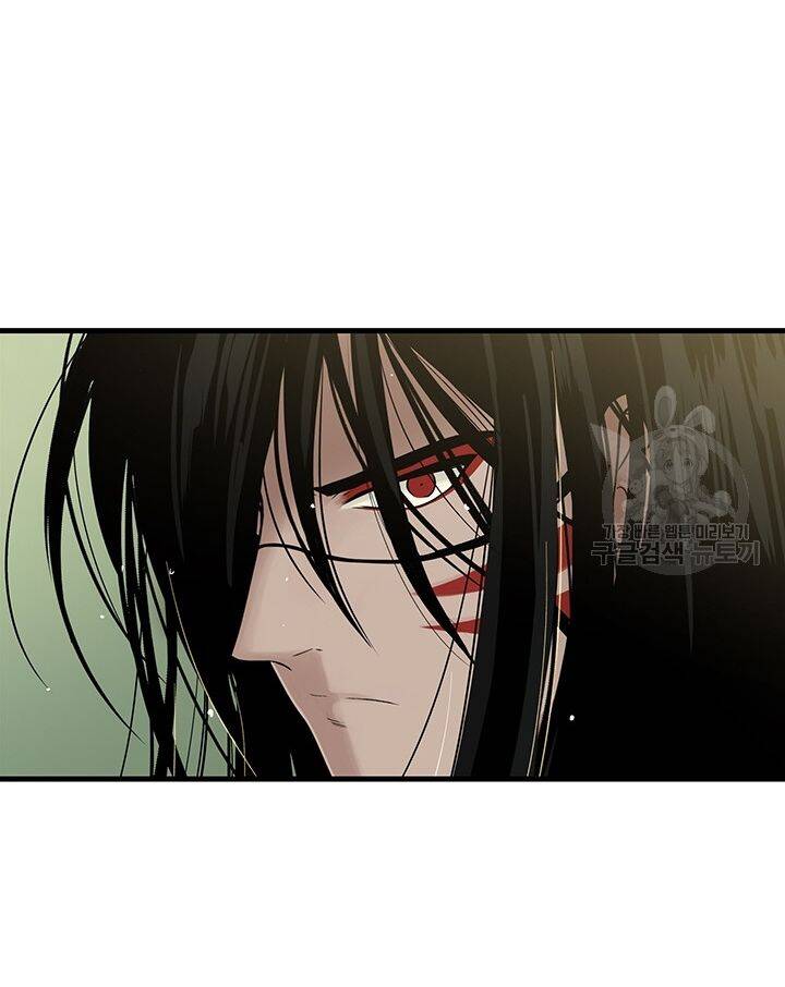 Lãnh Địa Totem Chapter 11 - Trang 2