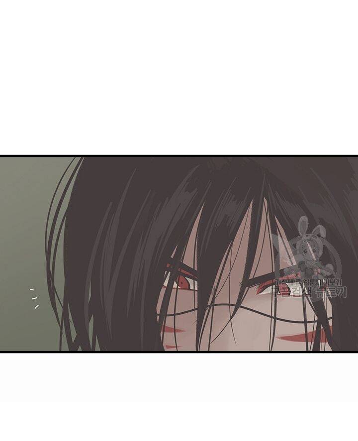 Lãnh Địa Totem Chapter 11 - Trang 2