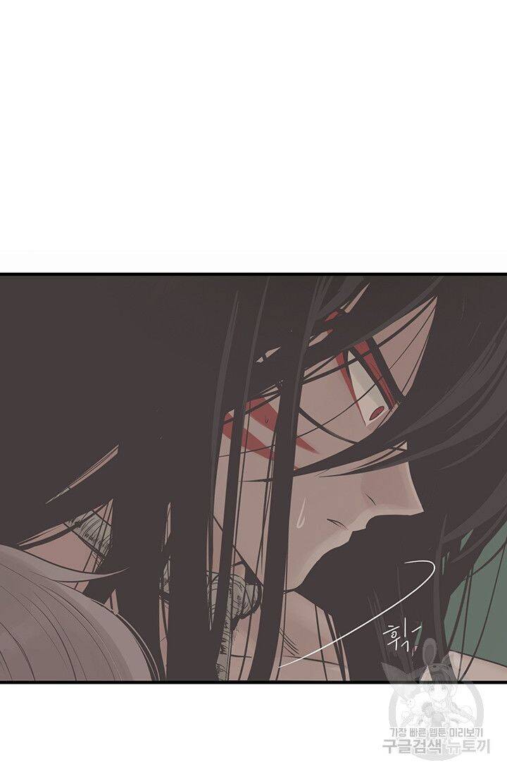 Lãnh Địa Totem Chapter 11 - Trang 2