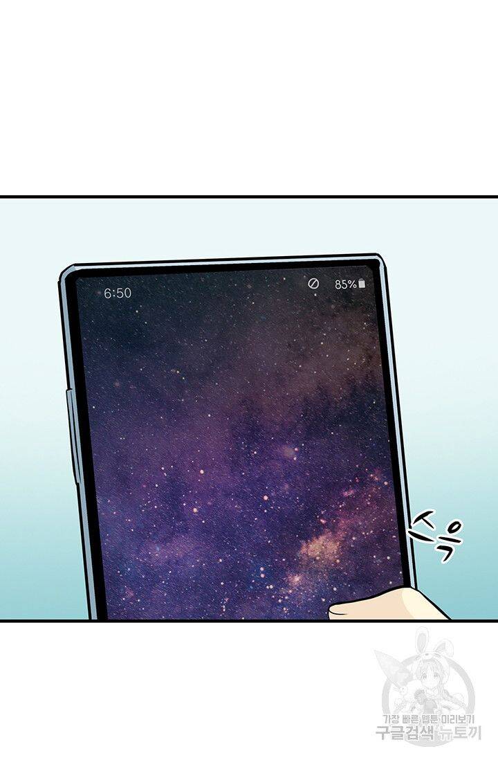 Lãnh Địa Totem Chapter 11 - Trang 2