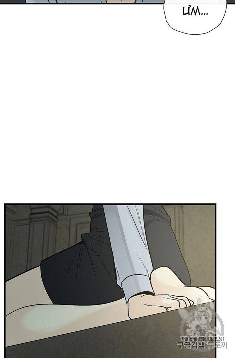 Lãnh Địa Totem Chapter 4 - Trang 2