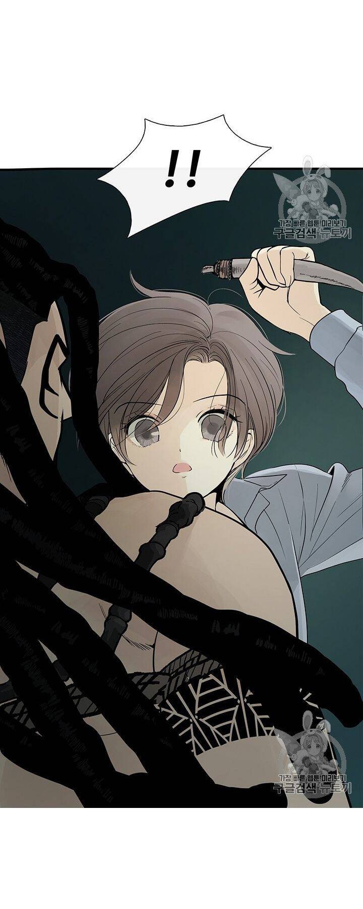 Lãnh Địa Totem Chapter 6 - Trang 2