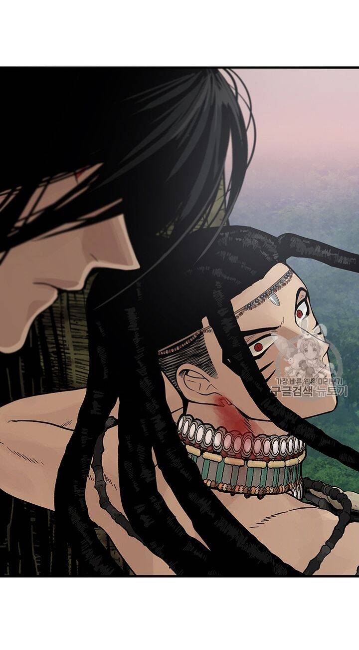 Lãnh Địa Totem Chapter 8 - Trang 2