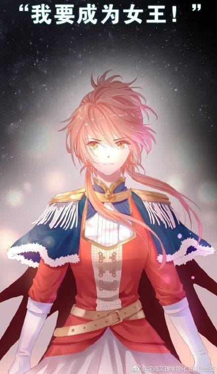 Lãnh Địa Totem Chapter 8 - Trang 2