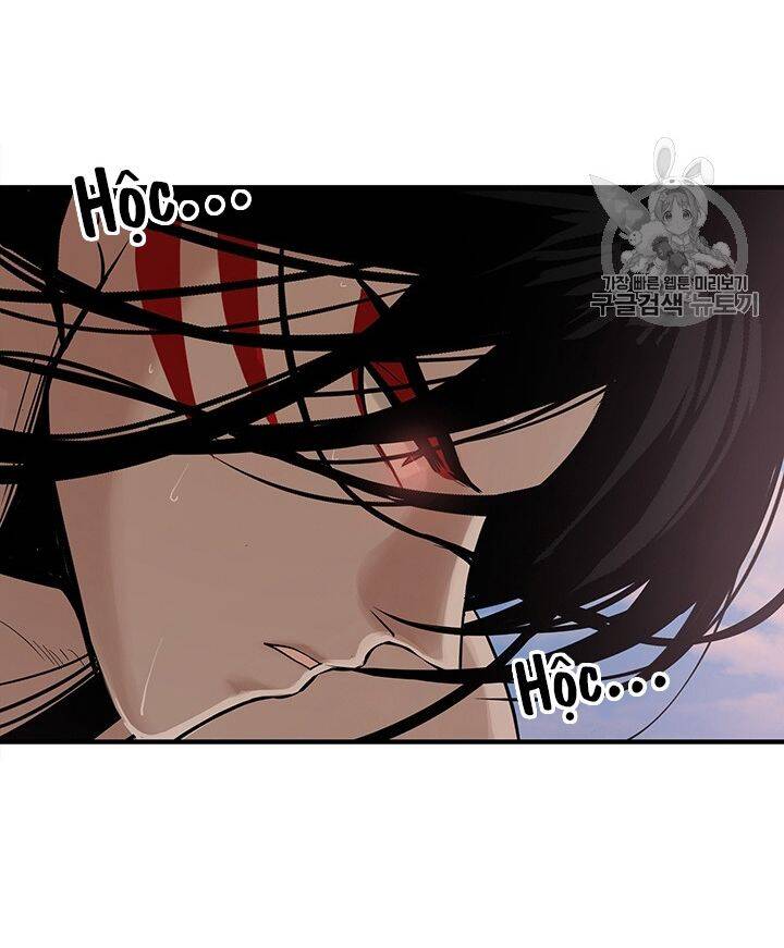 Lãnh Địa Totem Chapter 9 - Trang 2