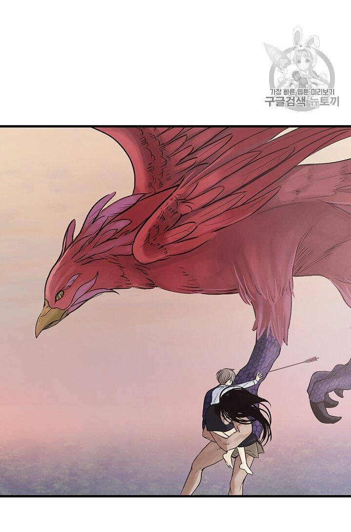 Lãnh Địa Totem Chapter 9 - Trang 2