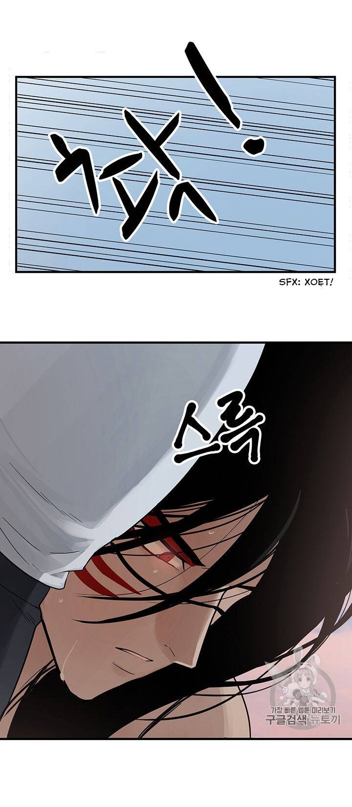 Lãnh Địa Totem Chapter 9 - Trang 2