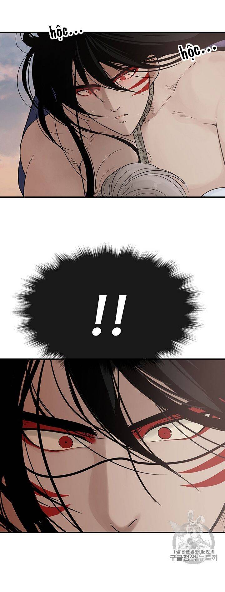 Lãnh Địa Totem Chapter 9 - Trang 2