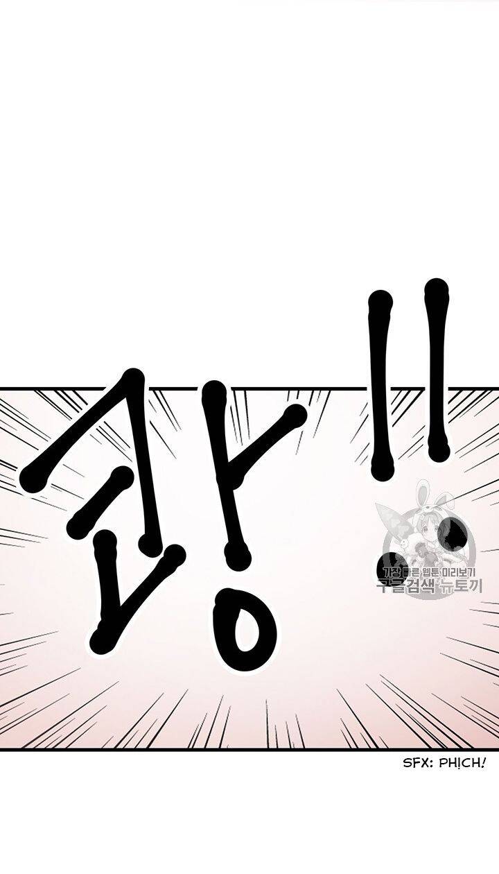 Lãnh Địa Totem Chapter 9 - Trang 2