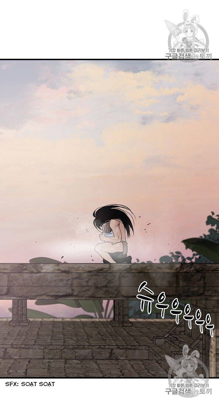 Lãnh Địa Totem Chapter 9 - Trang 2