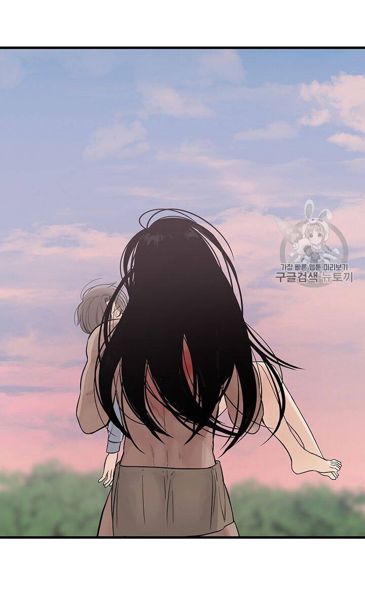 Lãnh Địa Totem Chapter 9 - Trang 2