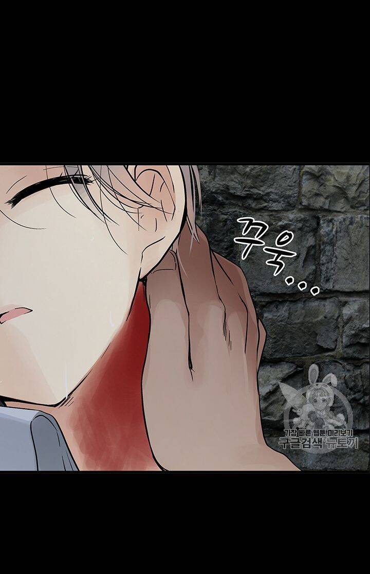 Lãnh Địa Totem Chapter 9 - Trang 2