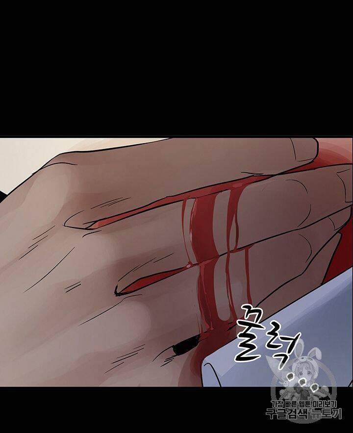 Lãnh Địa Totem Chapter 9 - Trang 2