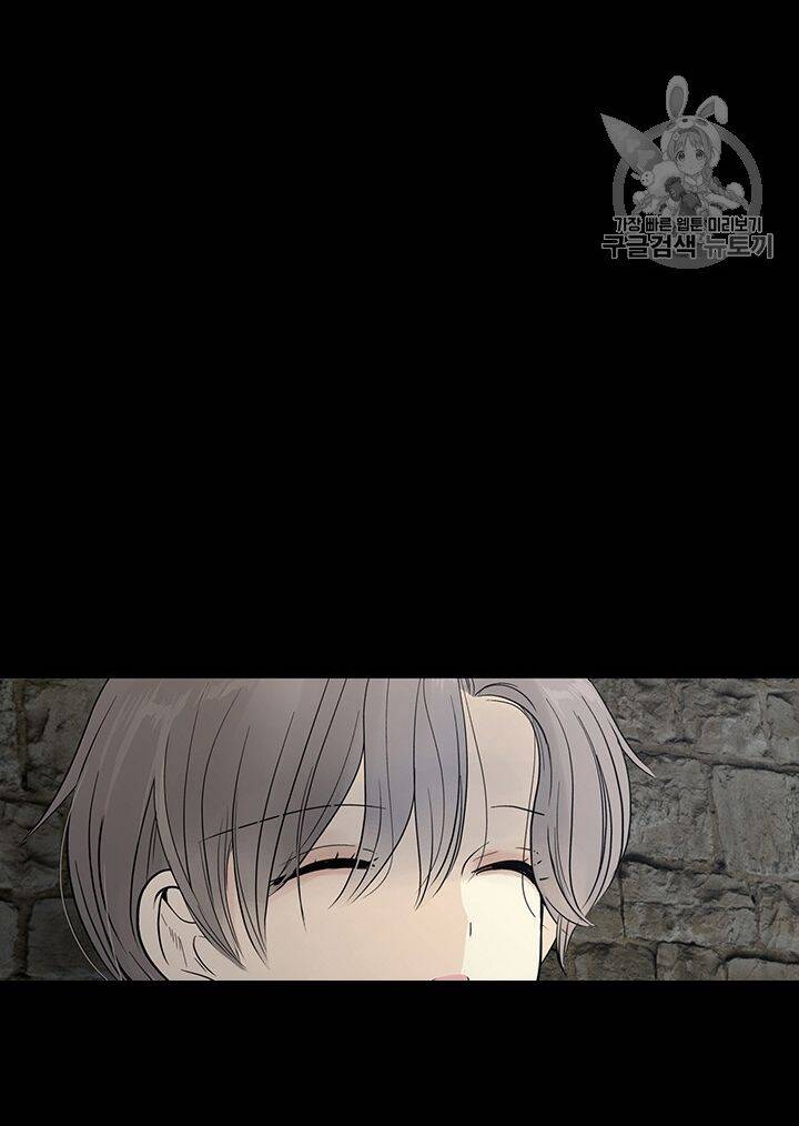 Lãnh Địa Totem Chapter 9 - Trang 2