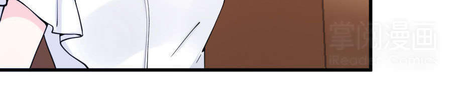 Lãnh Huyết Tổng Tài Đích Tâm Kiên Thê Chapter 21 - Trang 2