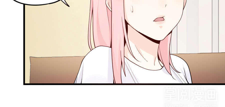 Lãnh Huyết Tổng Tài Đích Tâm Kiên Thê Chapter 21 - Trang 2