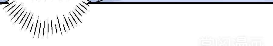 Lãnh Huyết Tổng Tài Đích Tâm Kiên Thê Chapter 22 - Trang 2