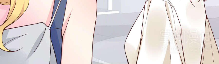 Lãnh Huyết Tổng Tài Đích Tâm Kiên Thê Chapter 22 - Trang 2