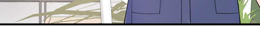 Lãnh Huyết Tổng Tài Đích Tâm Kiên Thê Chapter 23 - Trang 2