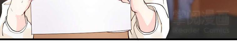 Lãnh Huyết Tổng Tài Đích Tâm Kiên Thê Chapter 25 - Trang 2