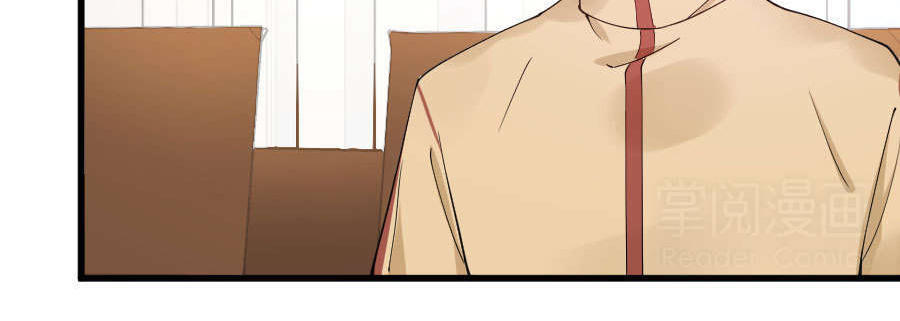 Lãnh Huyết Tổng Tài Đích Tâm Kiên Thê Chapter 26 - Trang 2