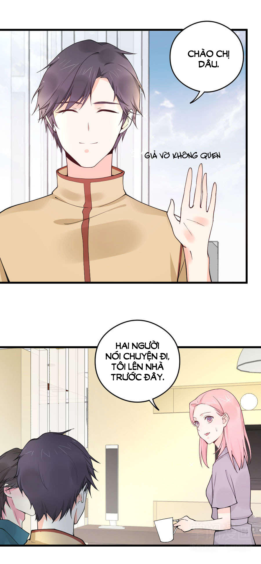 Lãnh Huyết Tổng Tài Đích Tâm Kiên Thê Chapter 26 - Trang 2